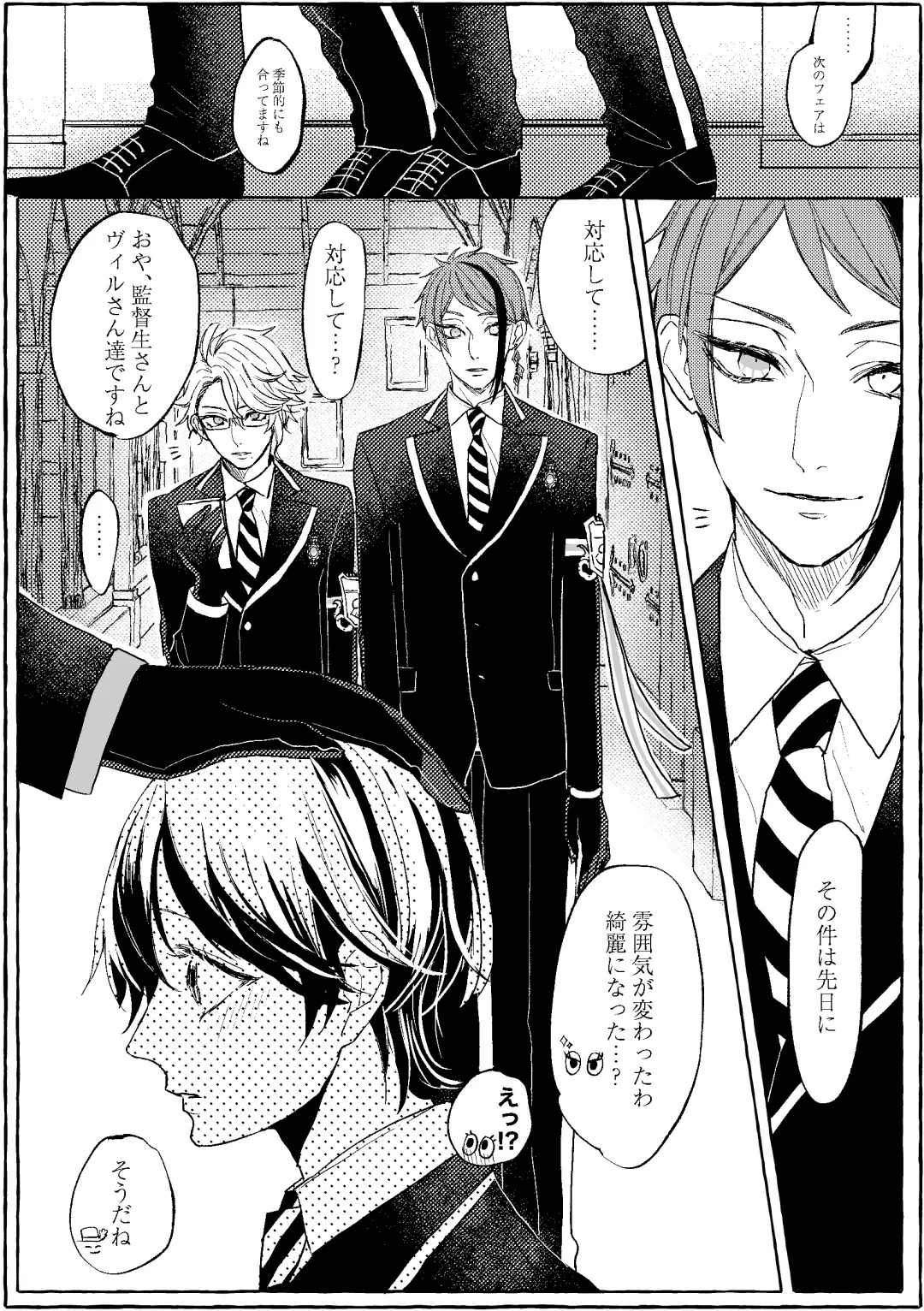 Teenage Dream Fhentai - Page 49