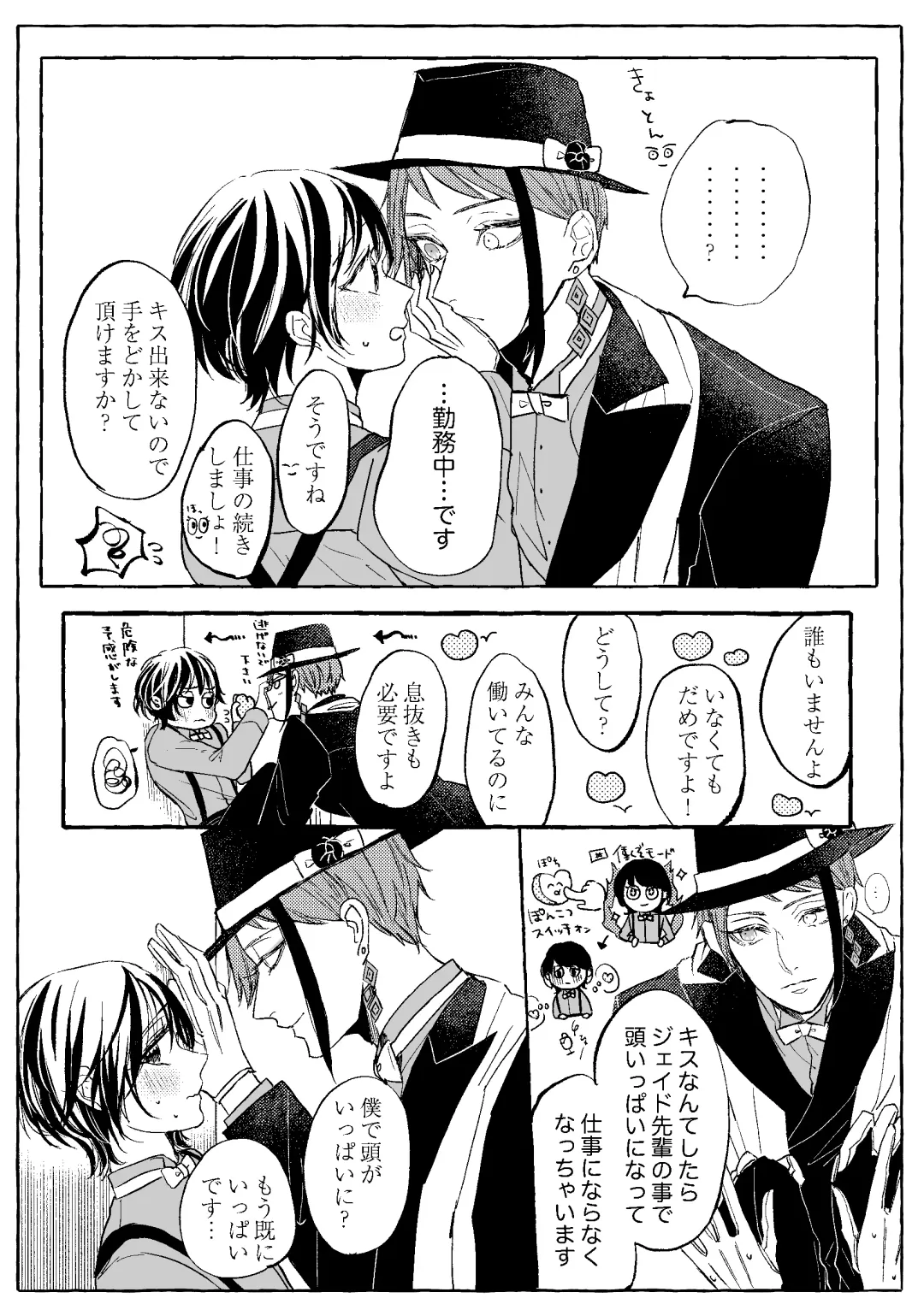 Teenage Dream Fhentai - Page 55