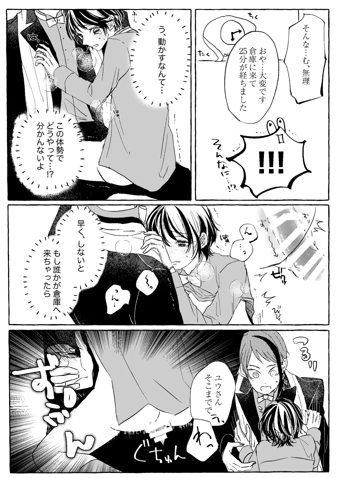 Teenage Dream Fhentai - Page 59