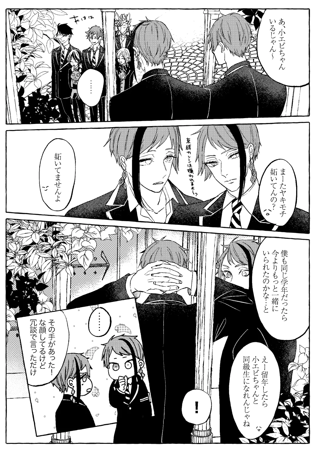 Teenage Dream Fhentai - Page 66