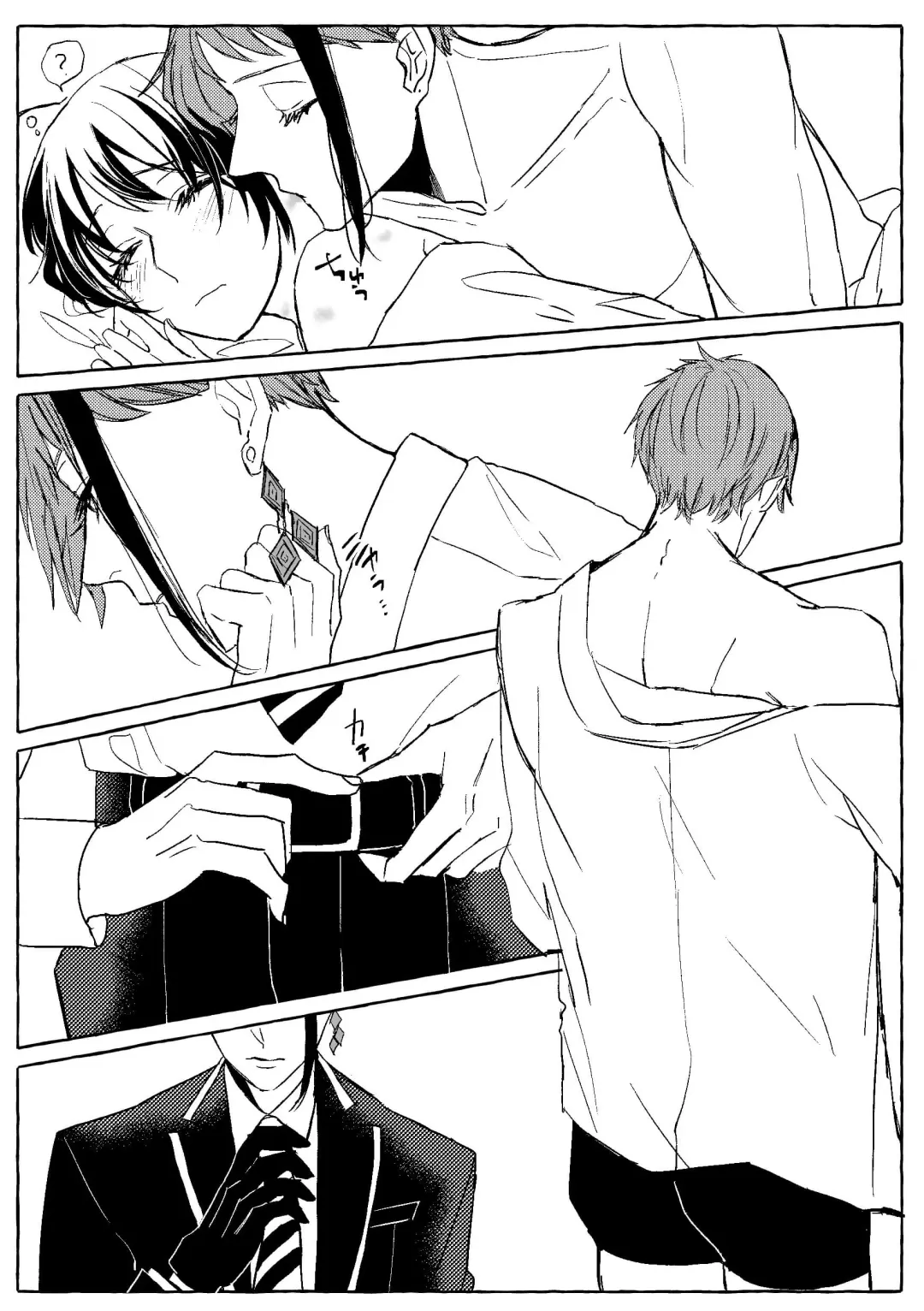 Teenage Dream Fhentai - Page 8