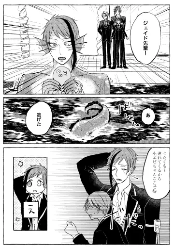 Teenage Dream Fhentai - Page 105