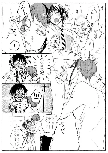 Teenage Dream Fhentai - Page 121