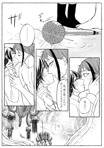 Teenage Dream Fhentai - Page 122