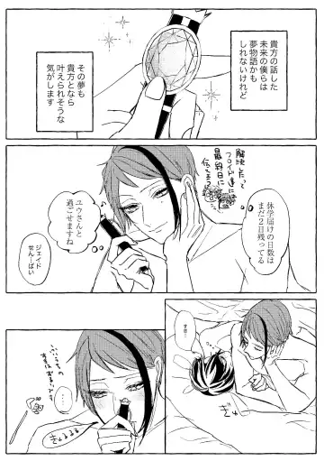 Teenage Dream Fhentai - Page 126