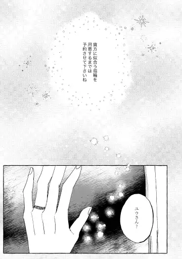 Teenage Dream Fhentai - Page 128