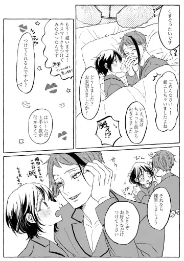 Teenage Dream Fhentai - Page 133