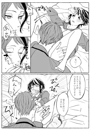 Teenage Dream Fhentai - Page 138