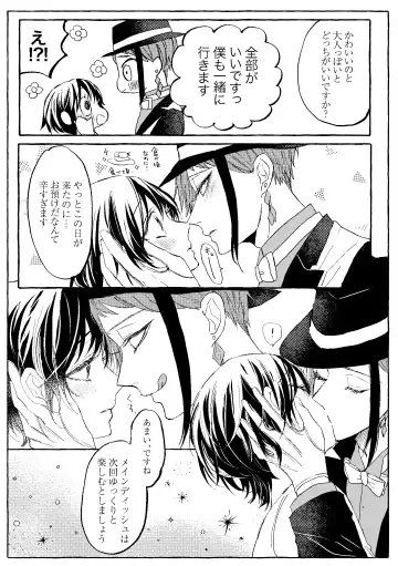 Teenage Dream Fhentai - Page 16