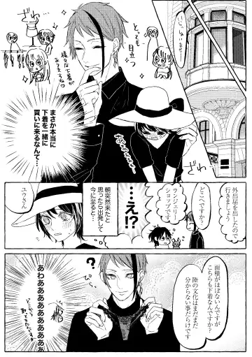 Teenage Dream Fhentai - Page 17