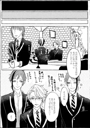 Teenage Dream Fhentai - Page 22