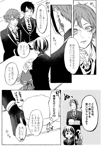 Teenage Dream Fhentai - Page 24