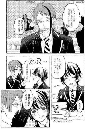 Teenage Dream Fhentai - Page 25