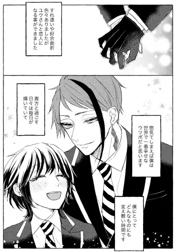 Teenage Dream Fhentai - Page 3