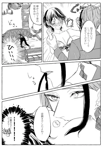 Teenage Dream Fhentai - Page 32