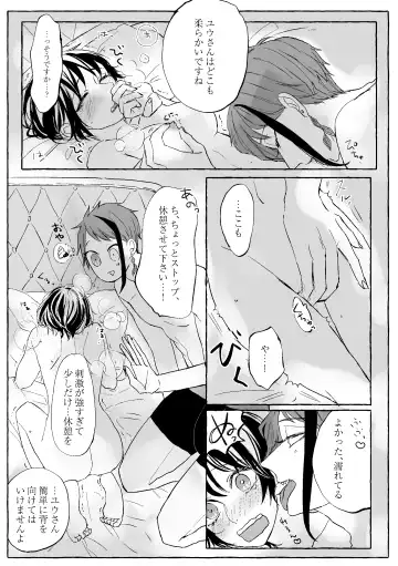 Teenage Dream Fhentai - Page 36