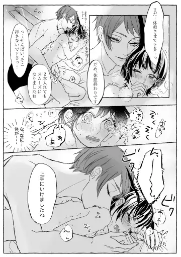 Teenage Dream Fhentai - Page 38