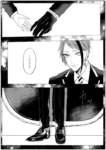 Teenage Dream Fhentai - Page 4