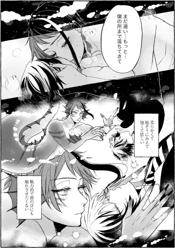 Teenage Dream Fhentai - Page 46