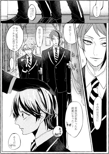 Teenage Dream Fhentai - Page 49