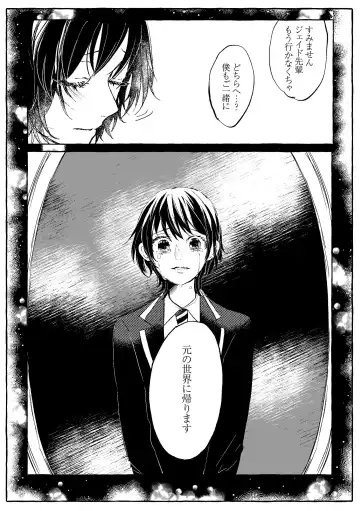 Teenage Dream Fhentai - Page 5