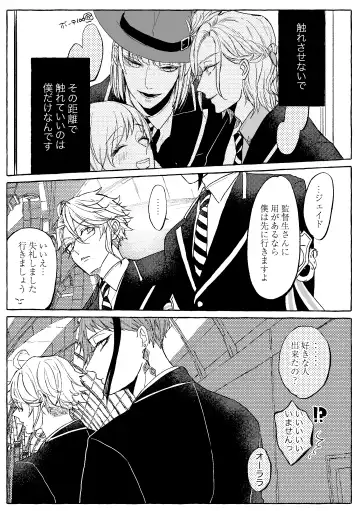 Teenage Dream Fhentai - Page 50