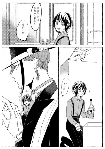 Teenage Dream Fhentai - Page 52