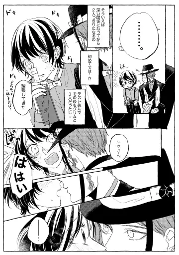 Teenage Dream Fhentai - Page 54