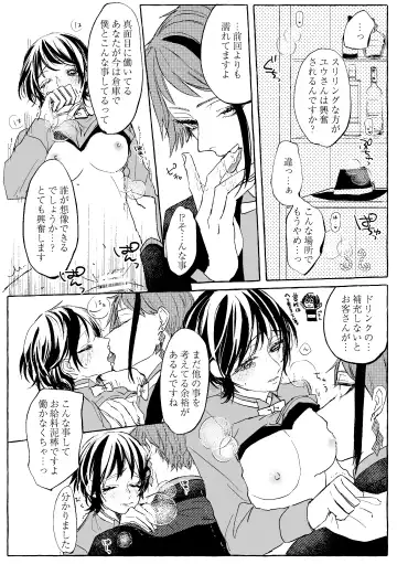 Teenage Dream Fhentai - Page 57