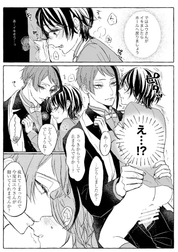 Teenage Dream Fhentai - Page 58