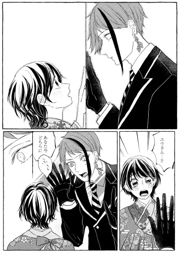 Teenage Dream Fhentai - Page 64