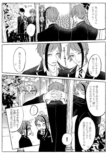 Teenage Dream Fhentai - Page 66