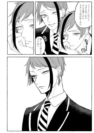 Teenage Dream Fhentai - Page 67