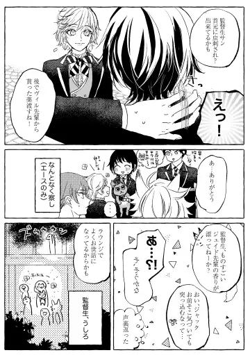 Teenage Dream Fhentai - Page 68