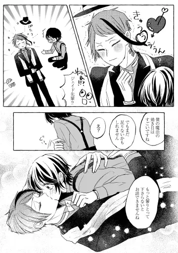 Teenage Dream Fhentai - Page 71