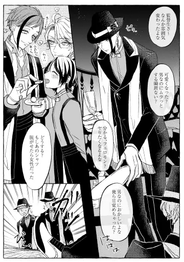 Teenage Dream Fhentai - Page 75