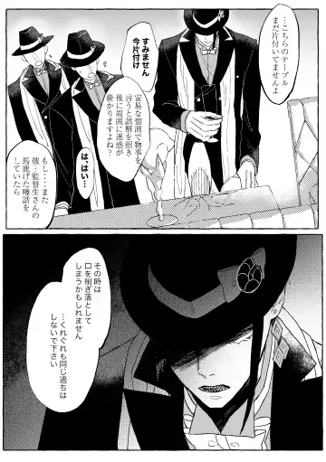 Teenage Dream Fhentai - Page 76