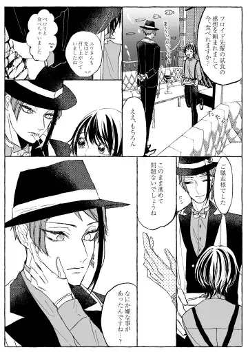 Teenage Dream Fhentai - Page 78