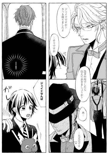 Teenage Dream Fhentai - Page 82