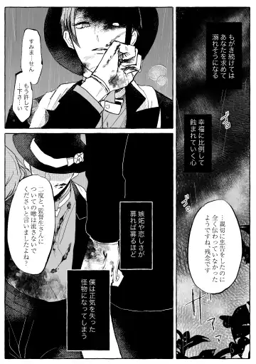 Teenage Dream Fhentai - Page 84