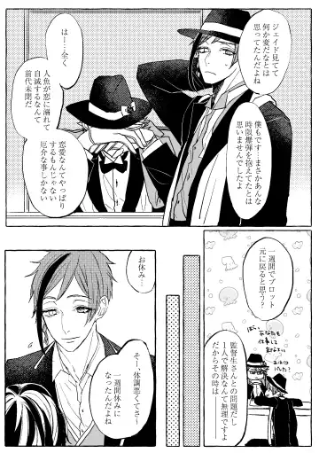 Teenage Dream Fhentai - Page 96