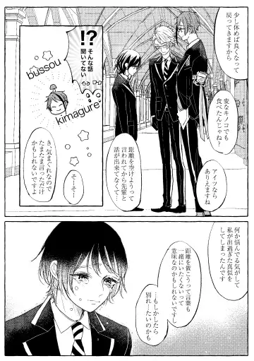 Teenage Dream Fhentai - Page 97