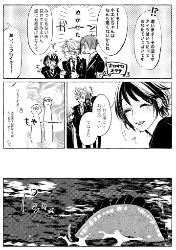 Teenage Dream Fhentai - Page 98