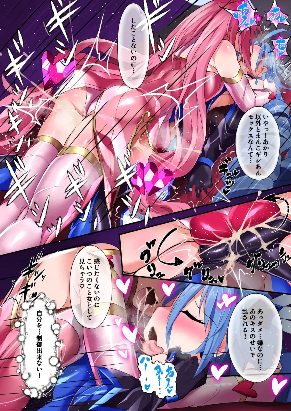 [Nagai Wataru] Orgasm Unit EX - Gyakushuu no Sadist Fhentai - Page 27