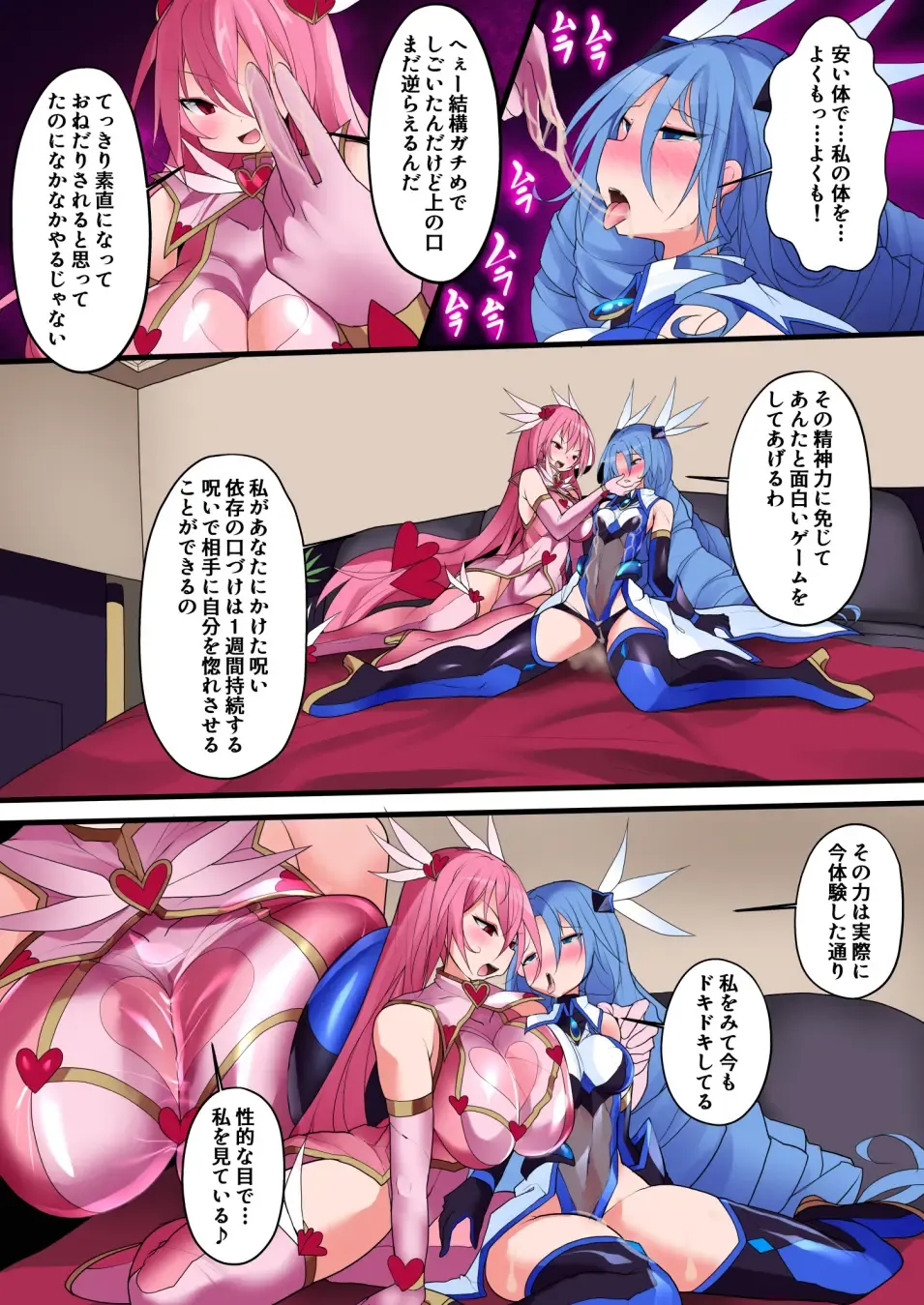 [Nagai Wataru] Orgasm Unit EX - Gyakushuu no Sadist Fhentai - Page 34