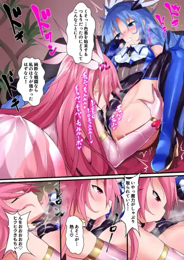 [Nagai Wataru] Orgasm Unit EX - Gyakushuu no Sadist Fhentai - Page 21