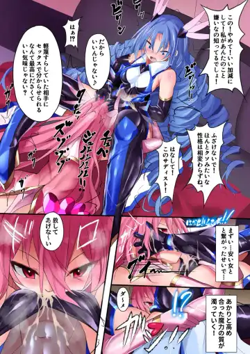 [Nagai Wataru] Orgasm Unit EX - Gyakushuu no Sadist Fhentai - Page 23