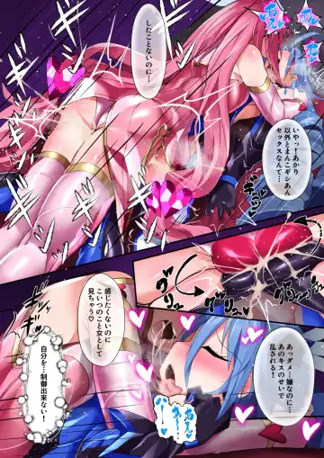 [Nagai Wataru] Orgasm Unit EX - Gyakushuu no Sadist Fhentai - Page 27