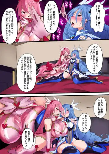 [Nagai Wataru] Orgasm Unit EX - Gyakushuu no Sadist Fhentai - Page 34