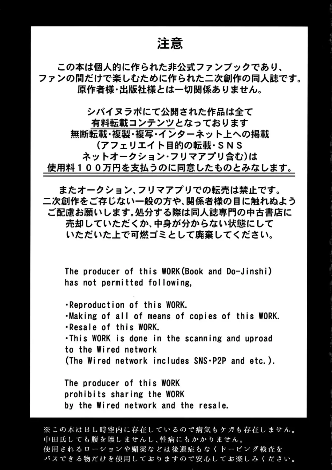 melt Fhentai - Page 2